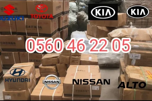 capot voiture asiatique كابو جميع انواع السيارات الاسياوية