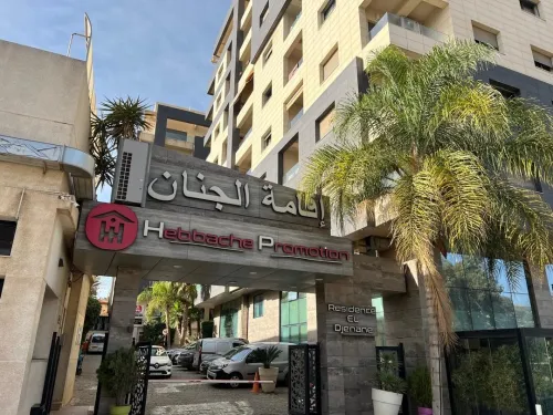 Location Appartement F5 Alger Birkhadem