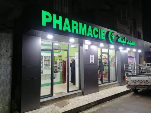 Lettre lumineuse 