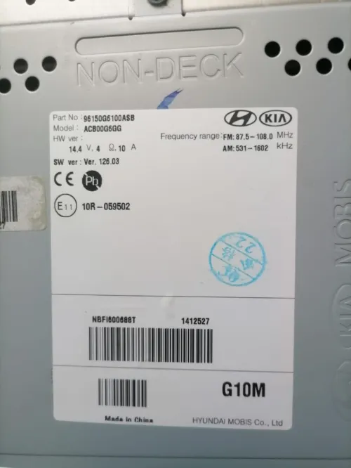 للبيع  Autoradio أصلي Kia Picanto 2018
