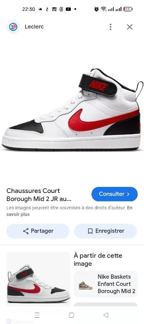 حذاء رياضي Nike  اصلي
