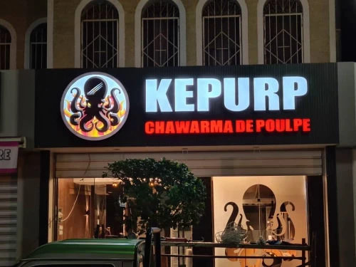 Panneaux publicitaires