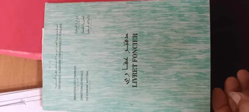 Vente Terrain Agricole Oran Oued tlelat