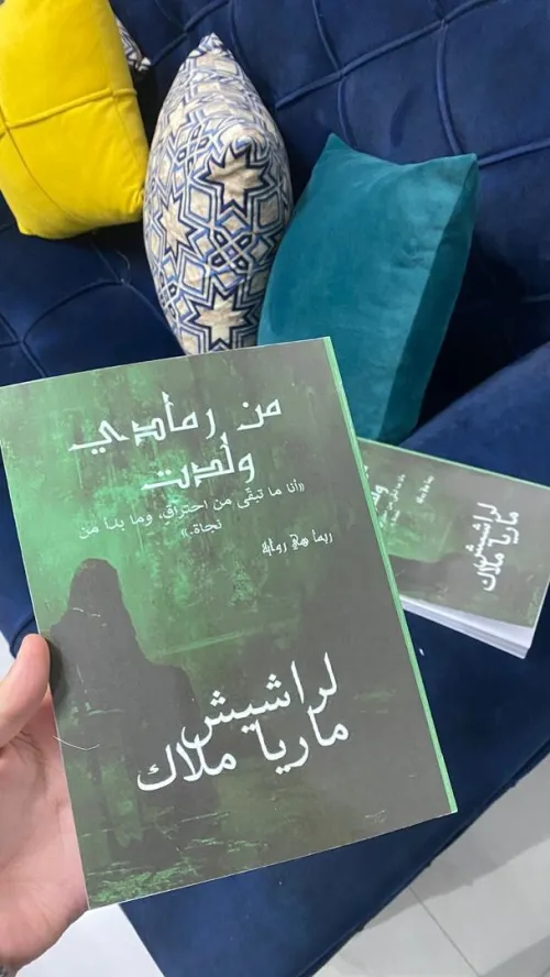 رواية