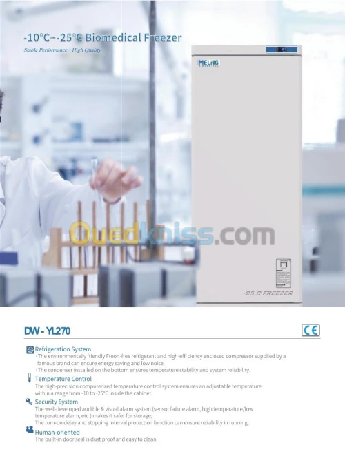 Congélateur médical Meling DW-YL270