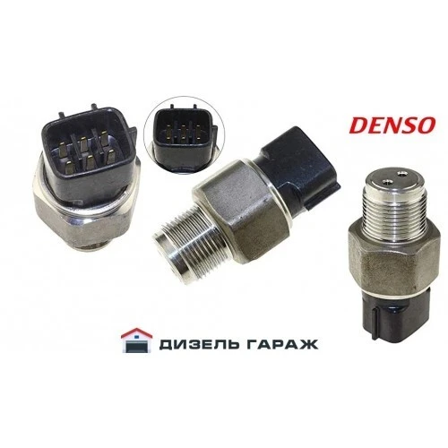 Capteur de pression de la rampe TOYOTA D4D HILUX RAV4 PRADO
