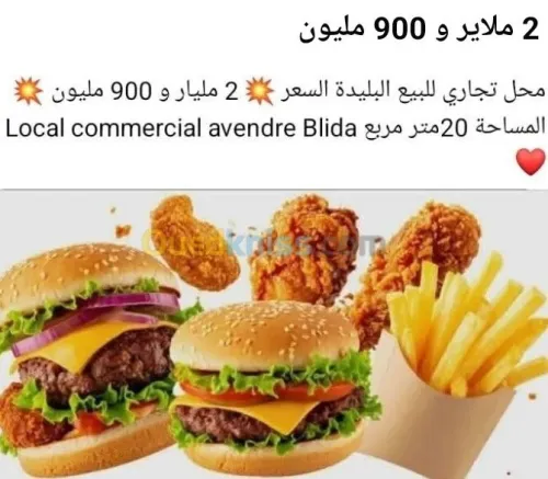 Vente Local Blida Blida