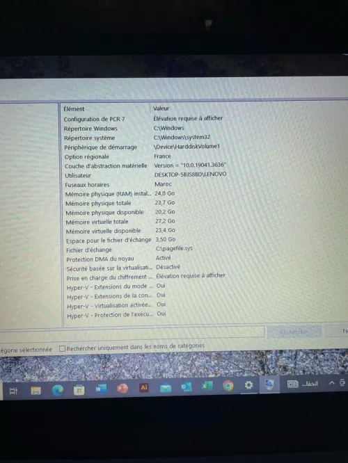 LENOVO IDEAPAD 