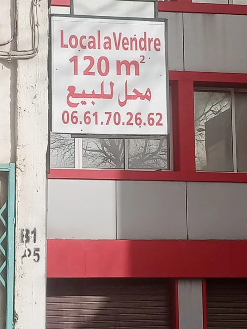 Vente Local Annaba El bouni