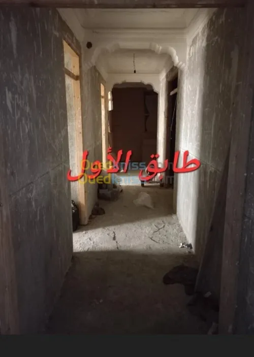 Vente Villa Tipaza Bourkika