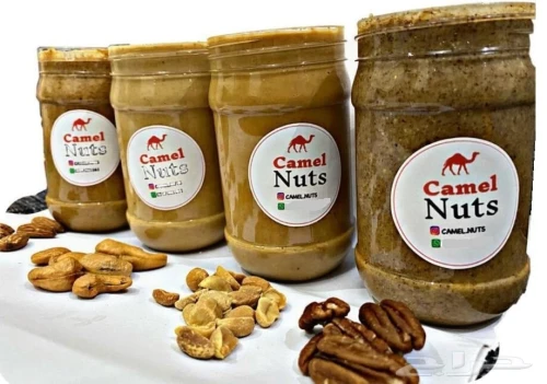 Machine à Beurre de Cacahuète et Noix-ماكينة (آلة) صناعة زبدة الفول السوداني الفستق والكاجو والبندق