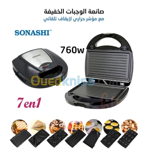 Panineuse Multi Grill 7en1 760W