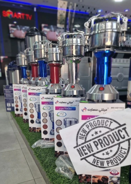 Moulin Epice Magique Pour Épices Et Les Légumineuses Multifonctions Multismart 