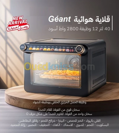Friteuse Air fryer et Four Digital 12 Functions , 40 Liter et 2800 Watts