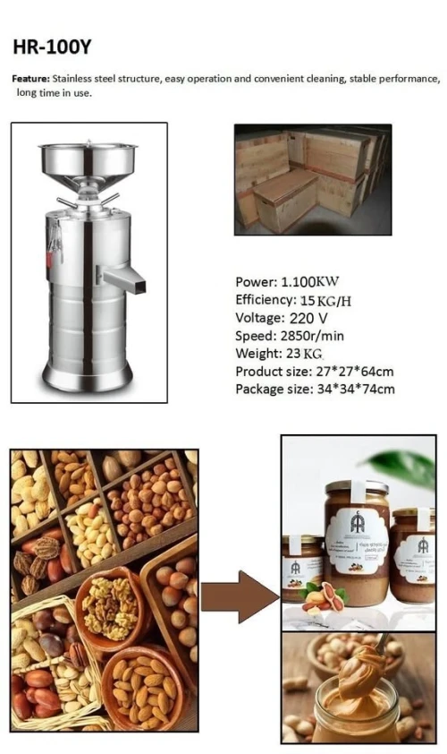 Machine à Beurre de Cacahuète et Noix-ماكينة (آلة) صناعة زبدة الفول السوداني الفستق والكاجو والبندق