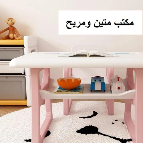 Bureau & Chaise D'Enfant En Plastique