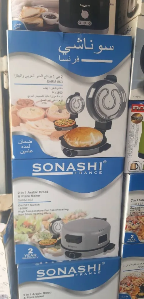 SONASHI Machine a Pain Et Pizza Arabe 2En1 