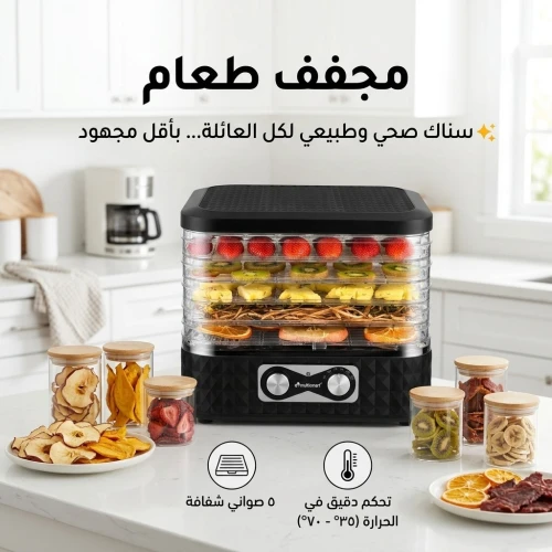 Déshydrateur Alimentaire Noir 10L Multismart 5 Niveaux, Température De 35 à 70C / Séchoir Fruits Et Legume