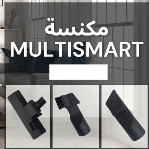 Aspirateur & Souffleur 21L Multi-smart 1800W 
