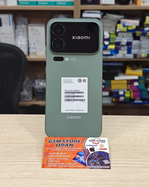 xiaomi 17 pro max