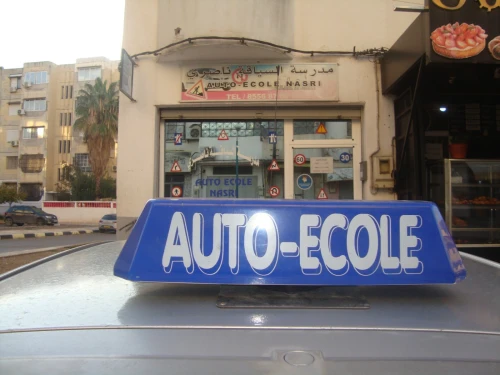 Auto-école NASRI