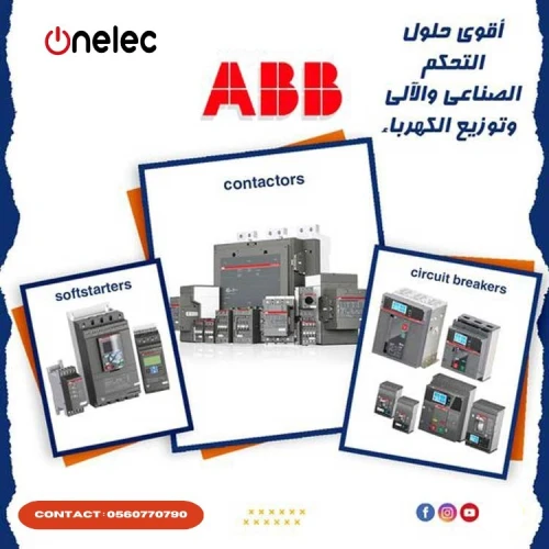 abb disjoncteur - Différentiels - Contacteur - Relais THERMIQUE- Interrupteurs  - varriateur - 