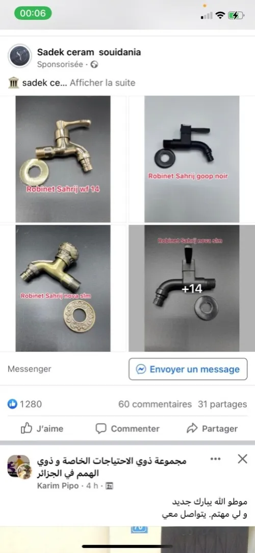 Plombier à domicile 