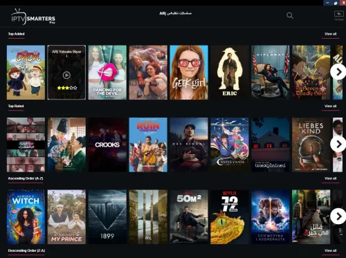 iptv smarters pro abonnement