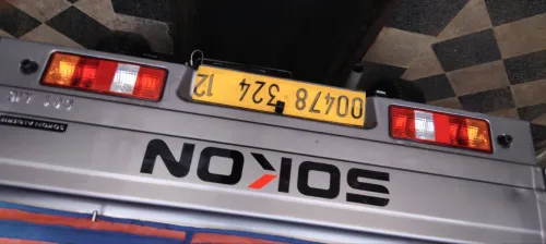 Sokon Sokon 2024