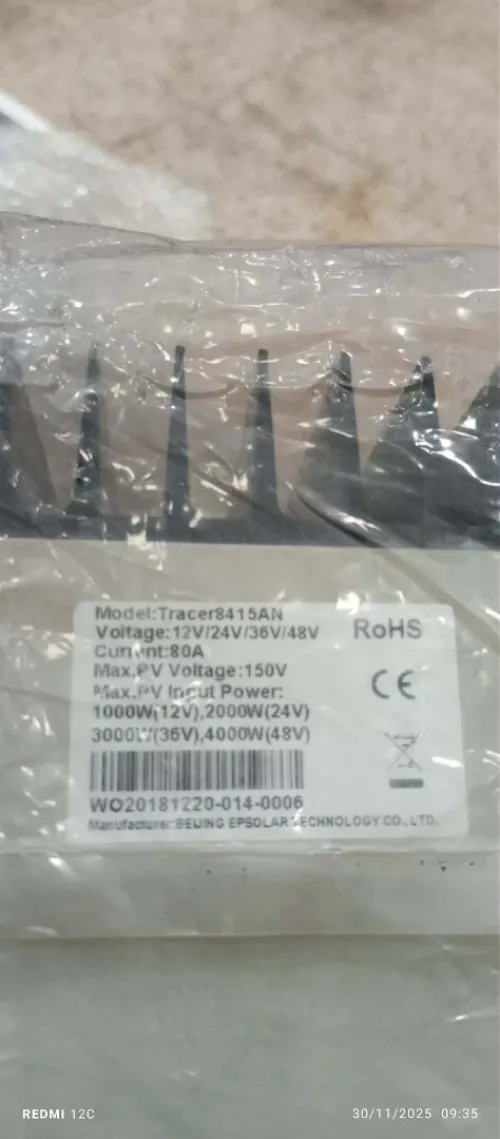 Matériels énergie solaire neuves