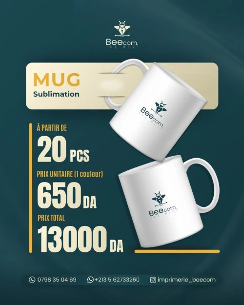 cadeau fin d'année 2026