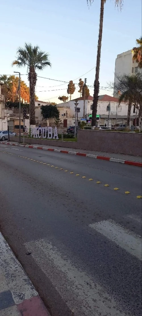 Vente Villa Alger Kouba