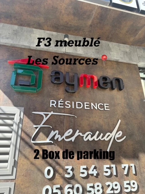 Location Appartement F3 Alger Kouba