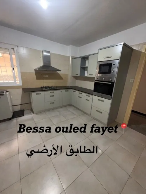 Location Appartement F3 Alger Ouled fayet