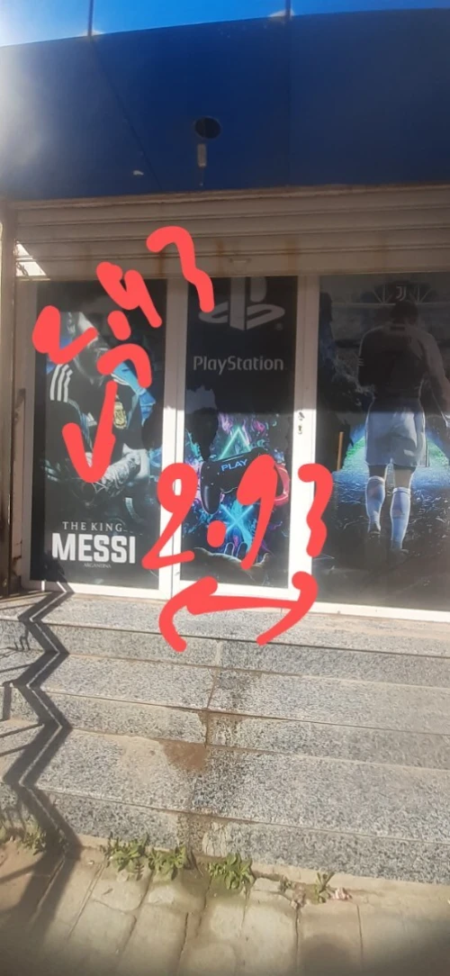 Vitrine