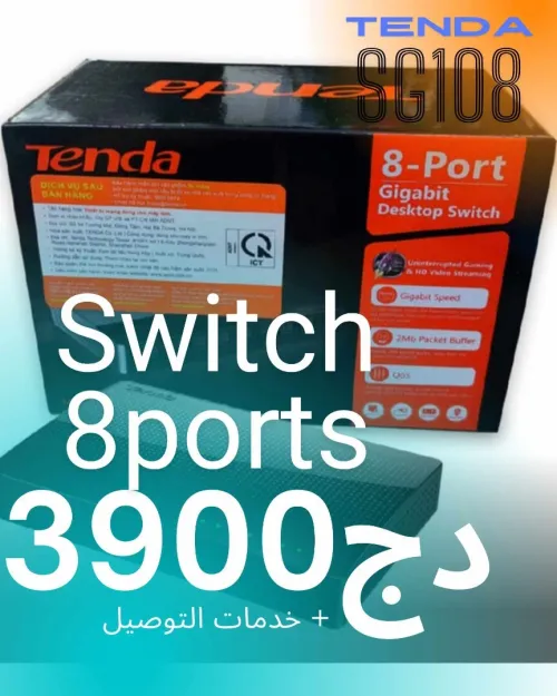 Switch TENDA 8 Ports SG108 GIGABYTE