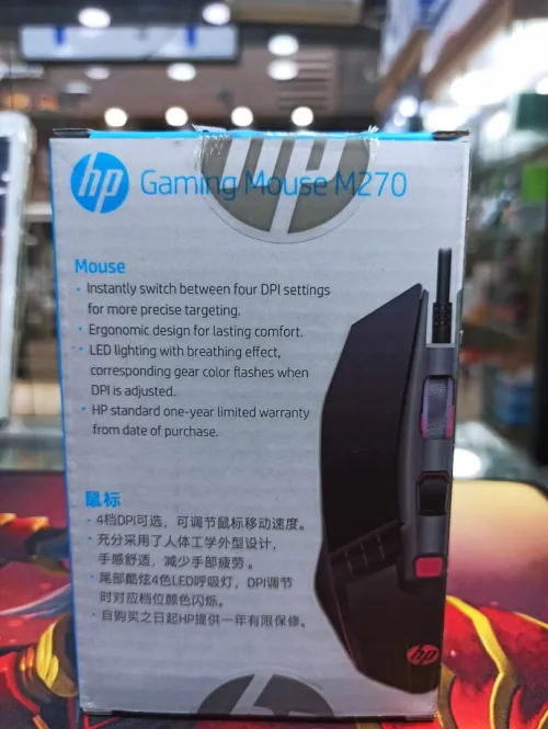 Souris HP Original M270