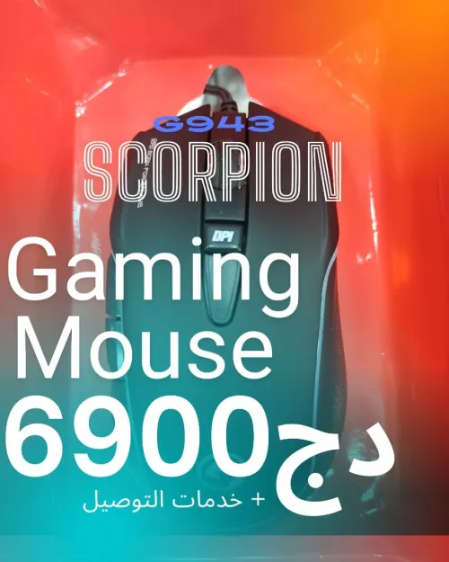 Gaming Mouse SCORPION G943