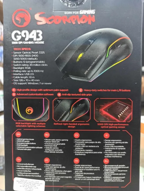 Gaming Mouse SCORPION G943