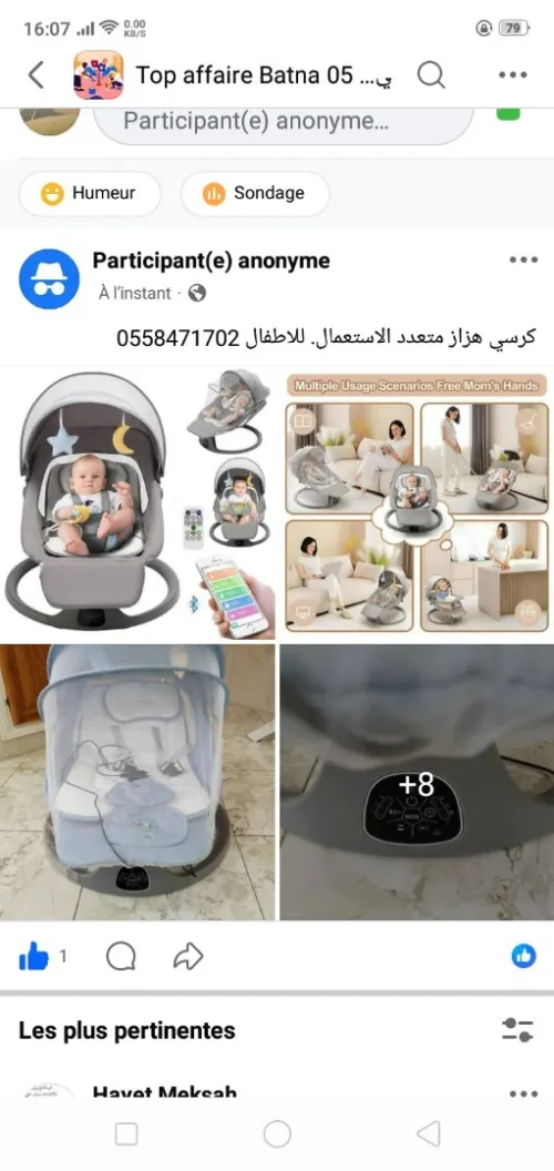 Balançoire électrique