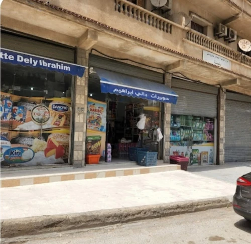 Vente Appartement F3 Alger Dely brahim