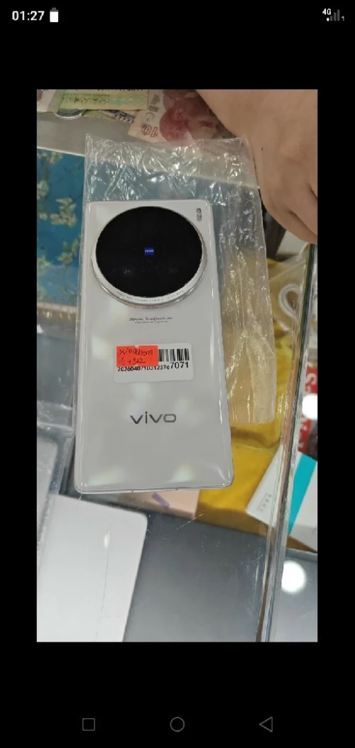 VIVO X100 ultra