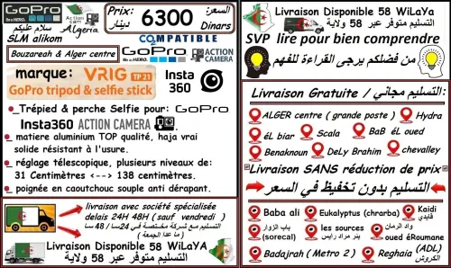 perche selfie trépied pour insta360 GoPro DJI action cam  