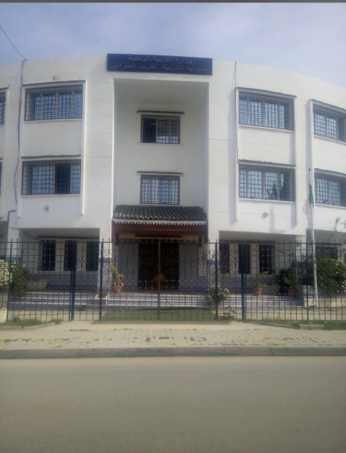 Vente Terrain Alger Cheraga