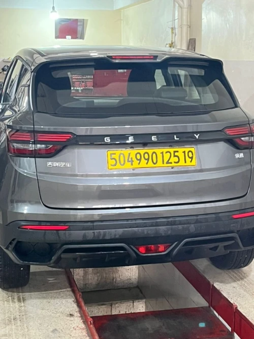 Geely Coolray 2025 Super Max 
