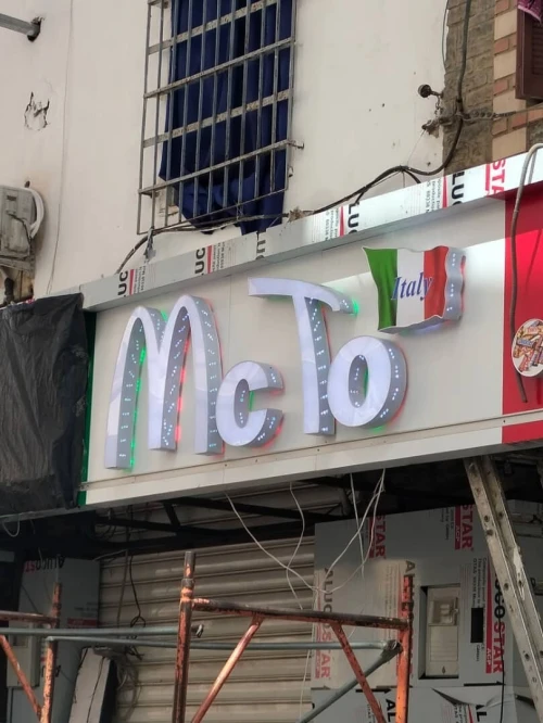 Enseigne lumineuse, LETTRES LUMINEUSE