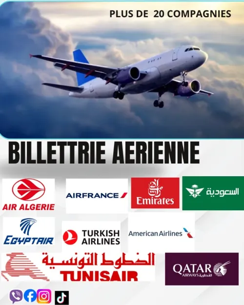Billetterie Aérienne 