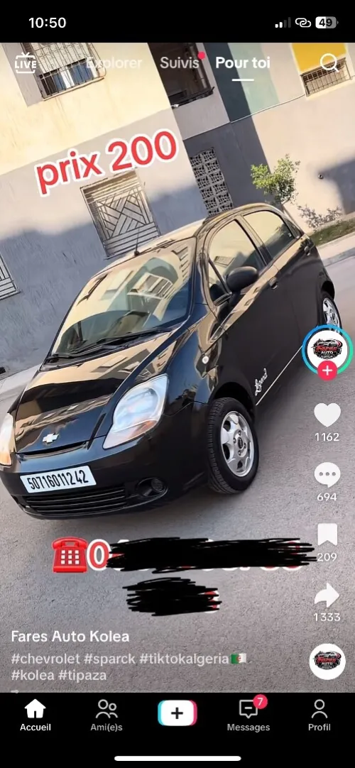 Seat Ibiza 2017 High Facelift