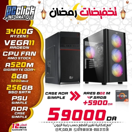 CONFIG GAMING RYZEN5 3400G