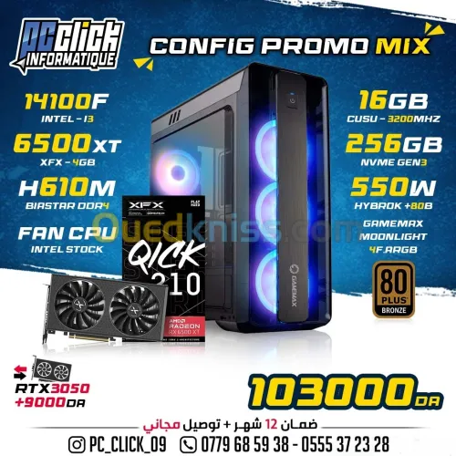 CONFIG GAMING Intel i3 14100F / i5 10400F +RX6500XT